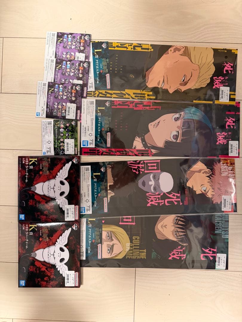 一番くじ　下位賞まとめ売り