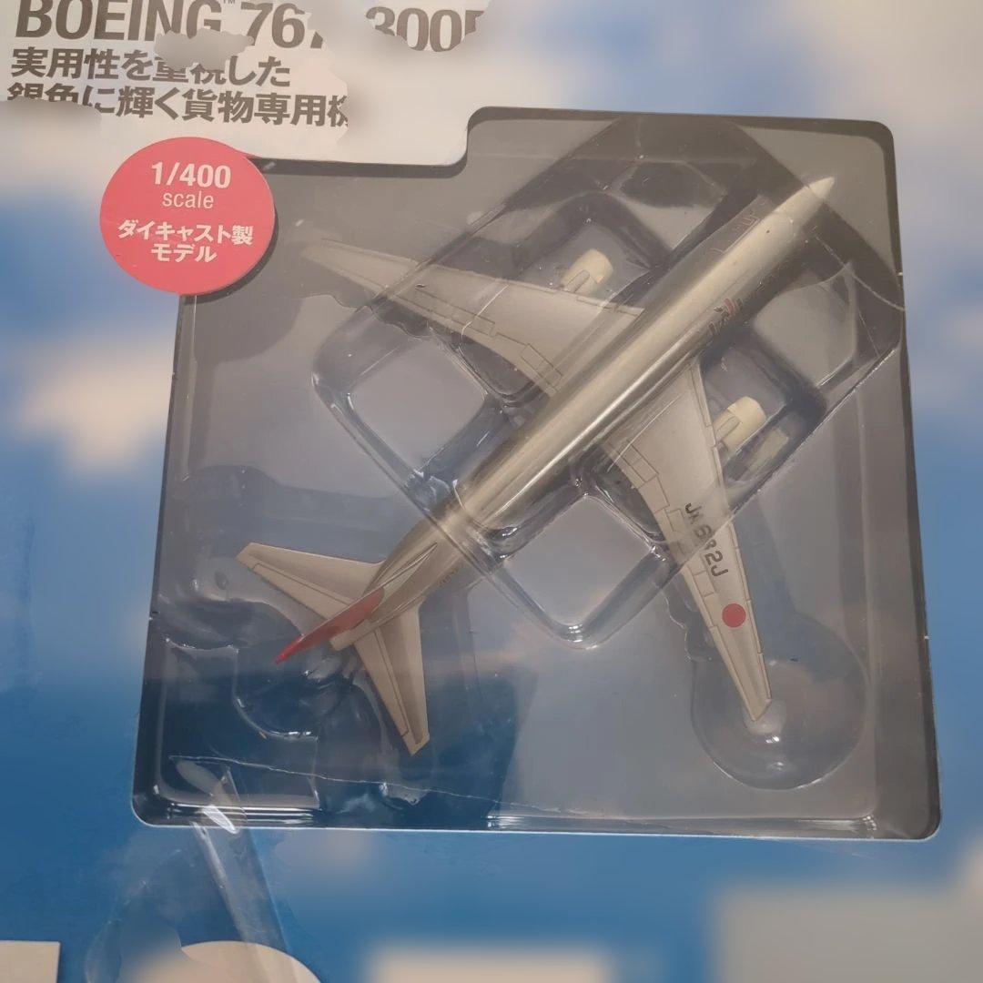 ディアゴスティーニJAL旅客機コレクション (5) 19巻〜23巻です