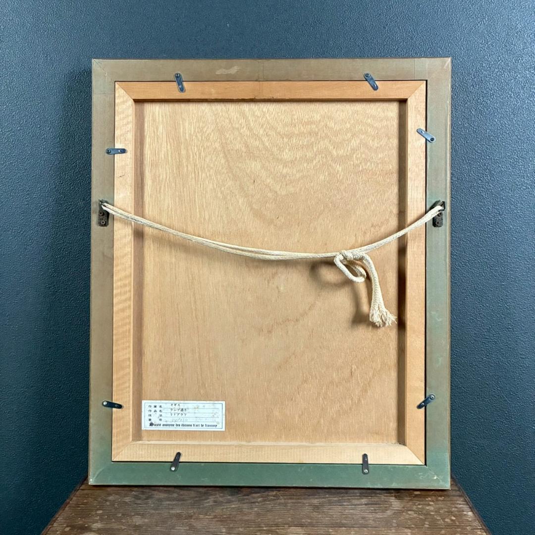 美品 荻須高徳「ラップ通り」リトグラフ アトリエ認証印有 松坂屋 定価17万円