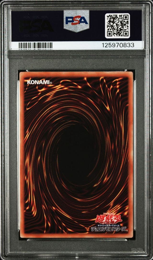 【PSA10】遊戯王 ブラックマジシャンガール　セブンイレブン プロモ