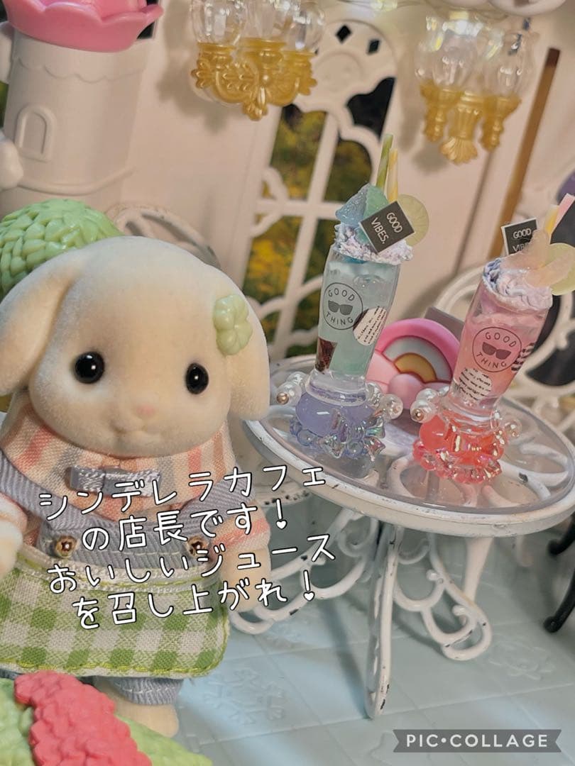 ぽぽぽの初恋ジュース