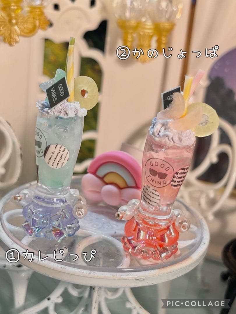 ぽぽぽの初恋ジュース