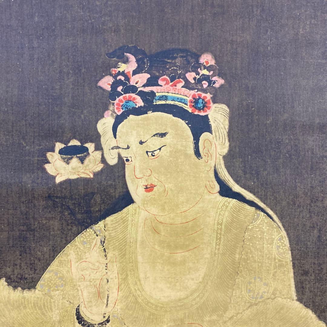 美品 掛け軸 国宝 伝船中湧現観音像 解説付き 仏教美術 空海 印刷 高野山