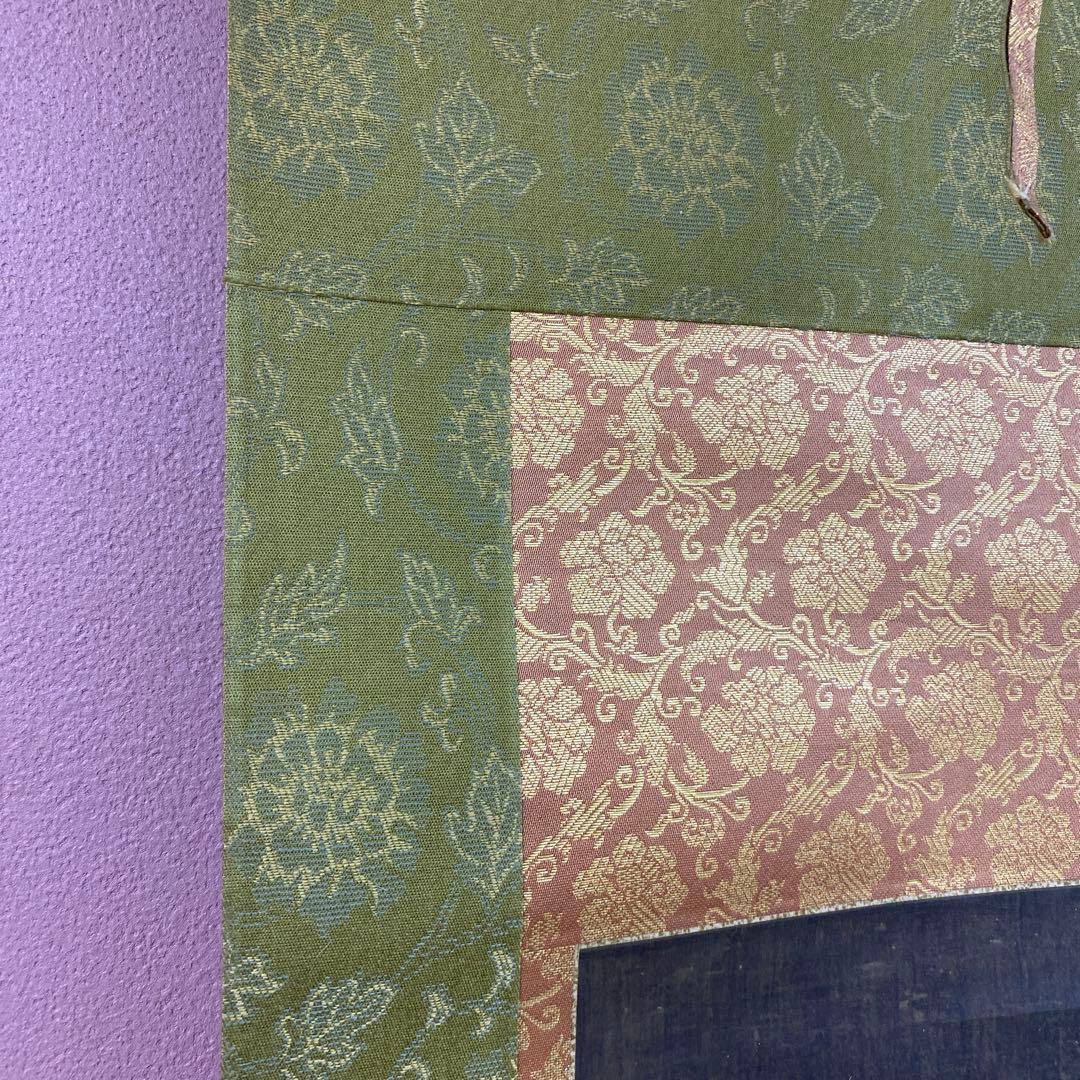 美品 掛け軸 国宝 伝船中湧現観音像 解説付き 仏教美術 空海 印刷 高野山