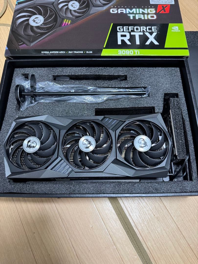 MSI GeForce RTX 3090 Ti 冷却ファン追加搭載