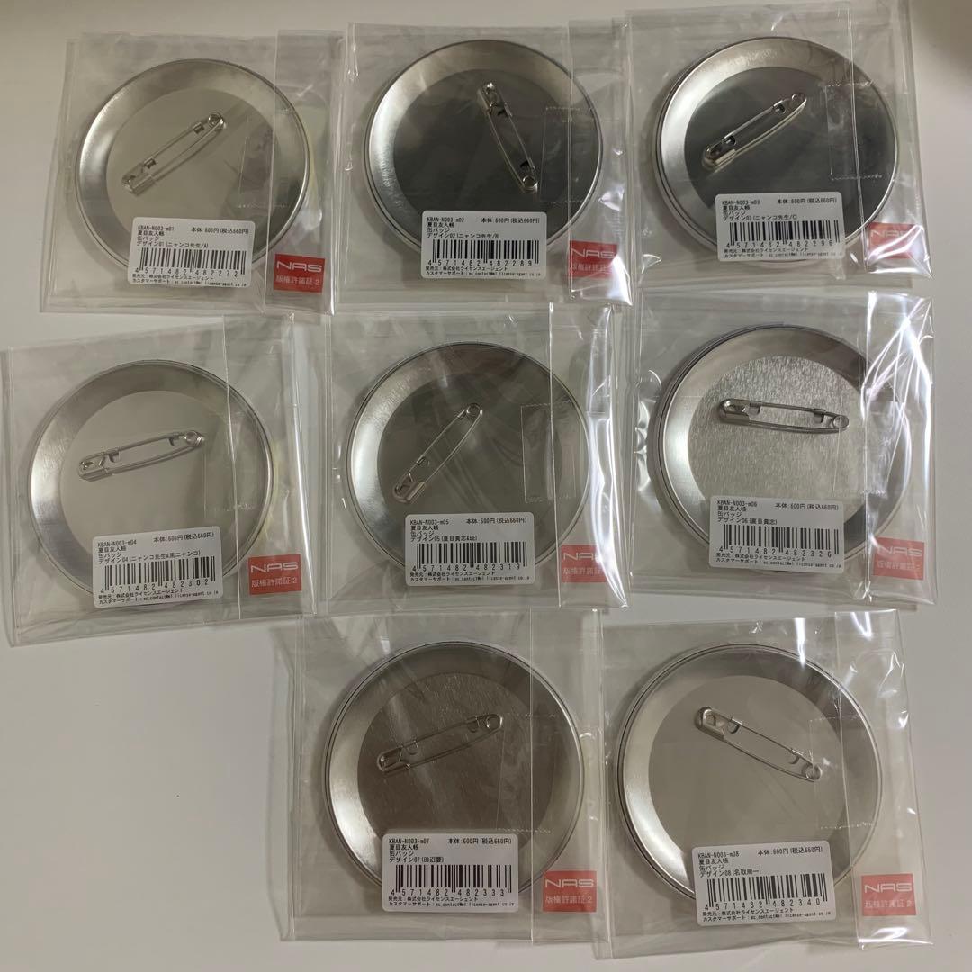 夏目友人帳　缶バッジ　8点セット