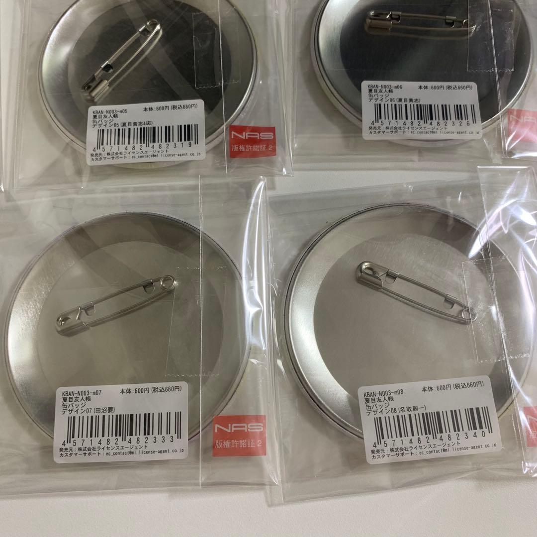 夏目友人帳　缶バッジ　8点セット