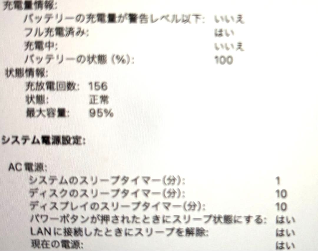 【中古】Apple MacBook Air M1（2020年モデル）16GB