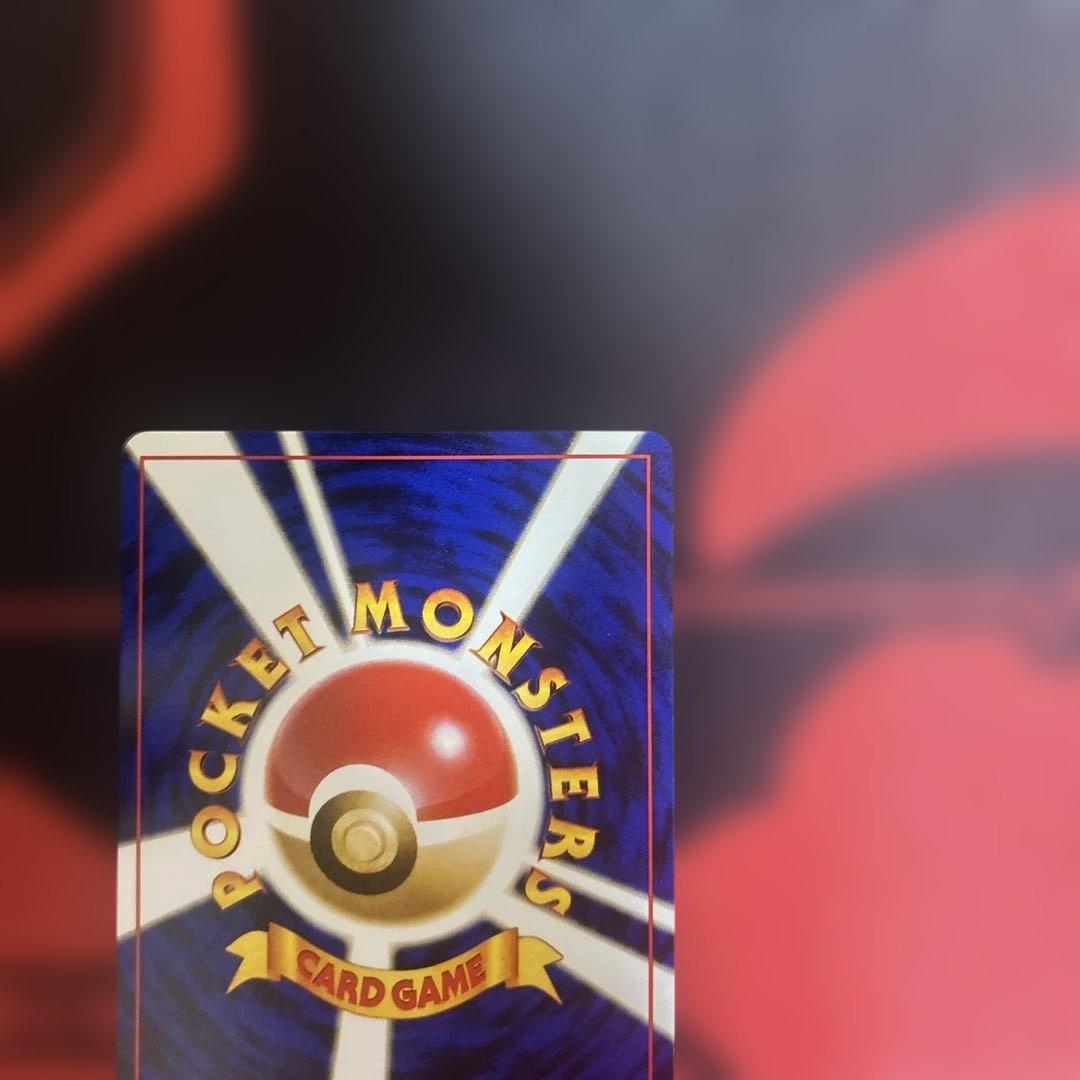 ピカチュウ　No.025 40 イントロパック