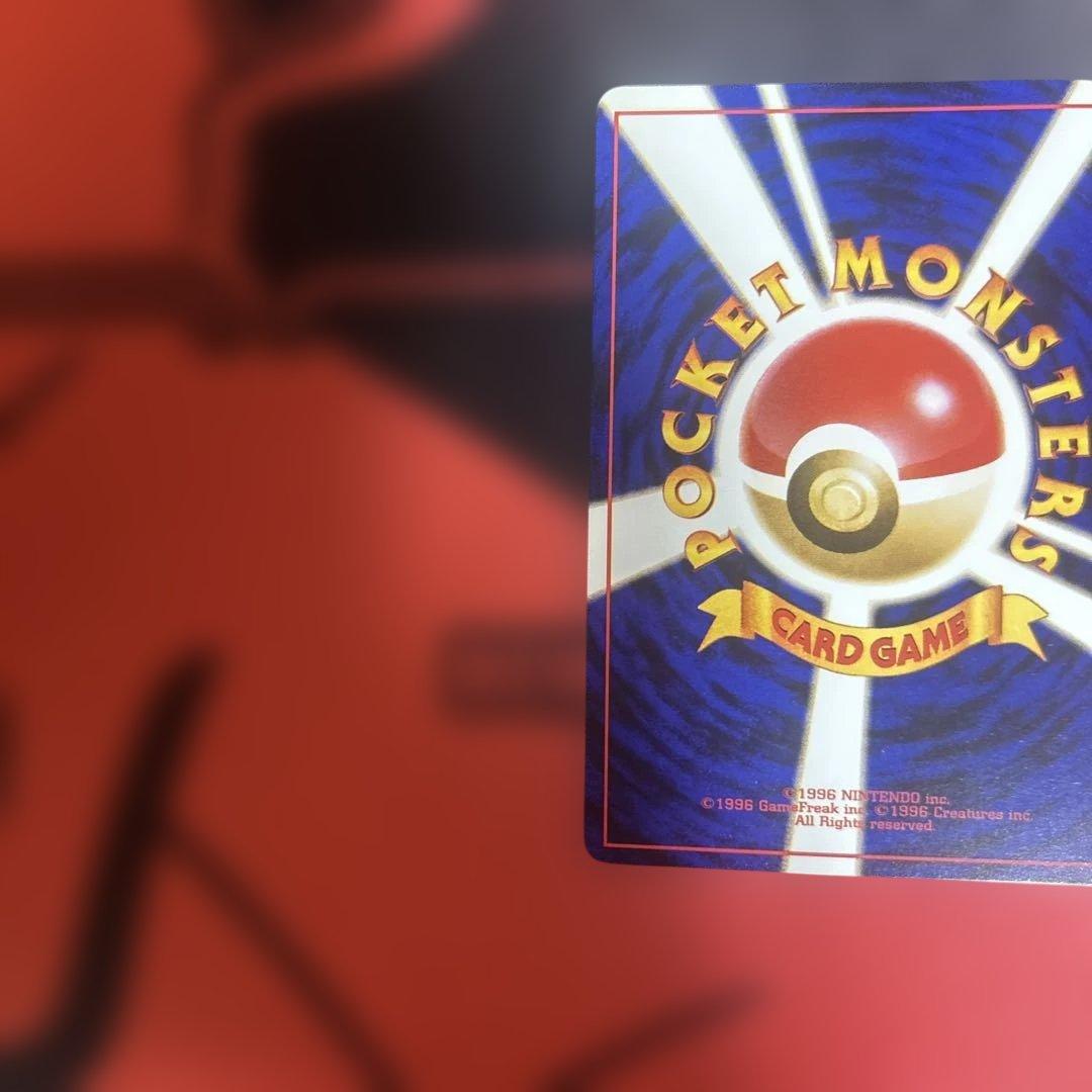 ピカチュウ　No.025 40 イントロパック