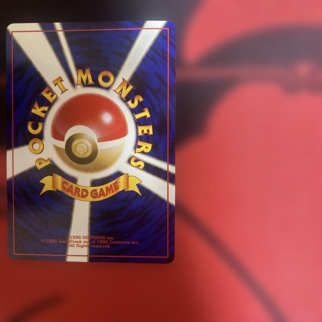 ピカチュウ　No.025 40 イントロパック