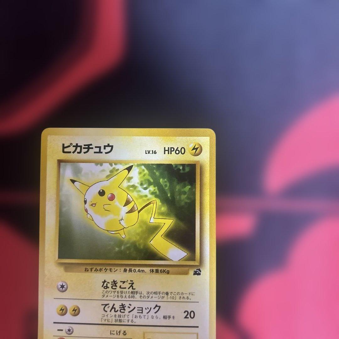 ピカチュウ　No.025 40 イントロパック