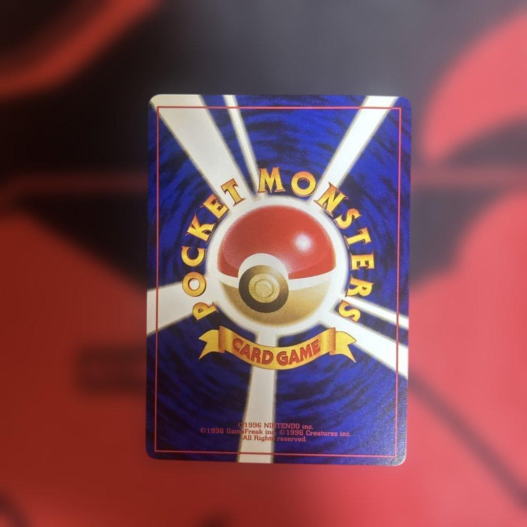 ピカチュウ　No.025 40 イントロパック