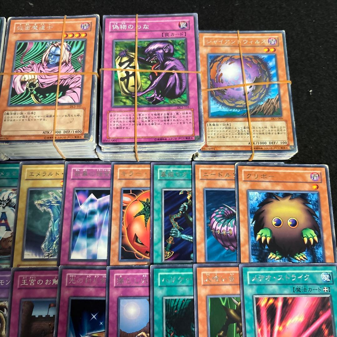 遊戯王 DL 型番 デュエリスト レガシー カードのみ 約400枚 大量 まとめ