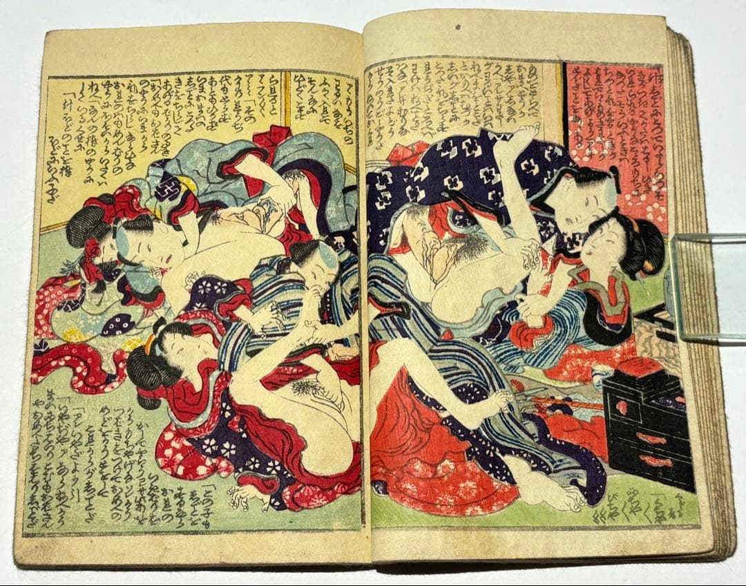 「色競花の雫」恋川笑山 明治期刊 彩色木版画 1冊|艶本 春画 浮世絵 和本