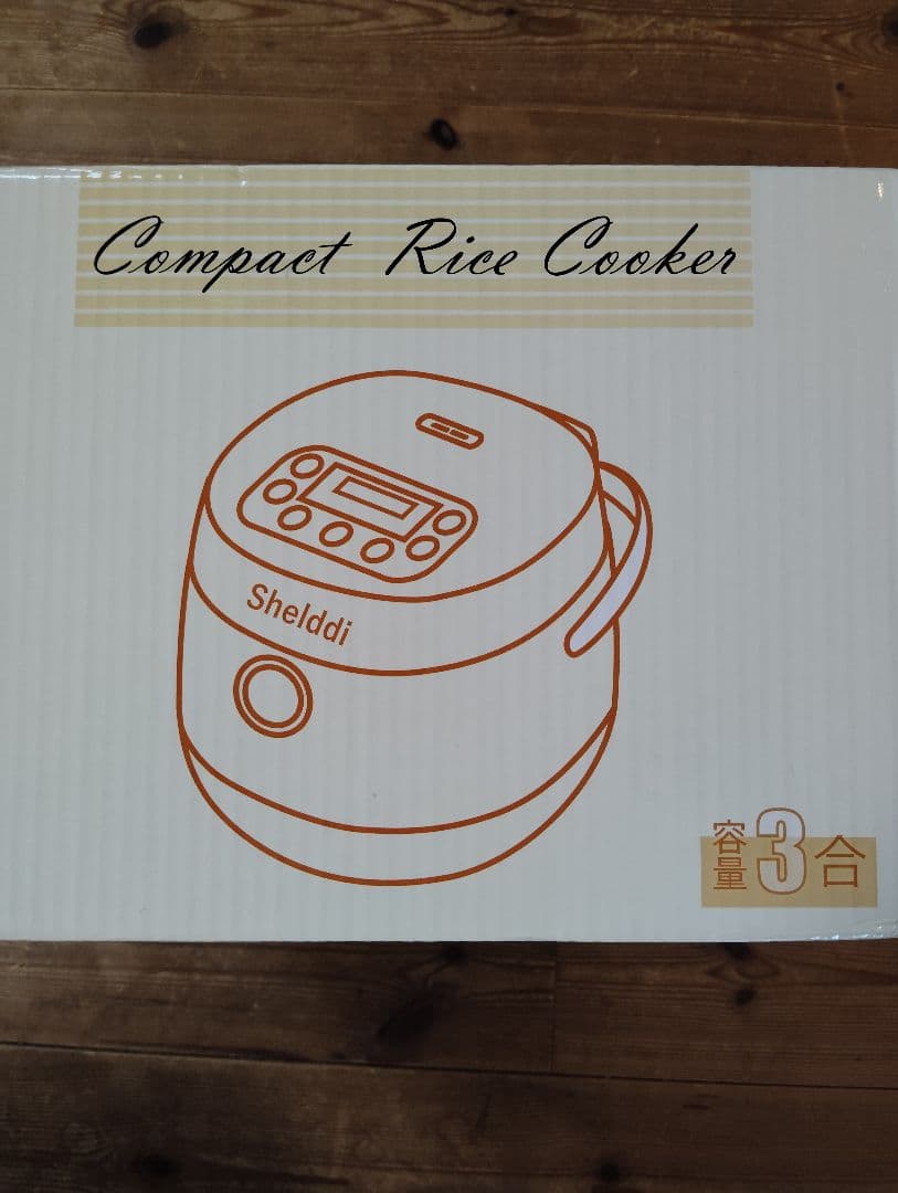 Shellddi コンパクト炊飯器 SHK-03B-W新品＆未使用