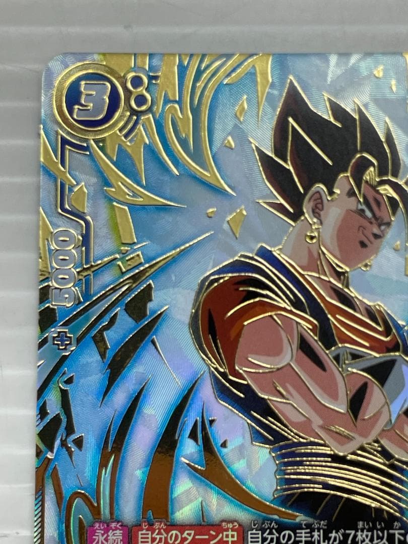 C-310　ベジット　SR★　アルティメットバトルEX【1st ANNIV.】