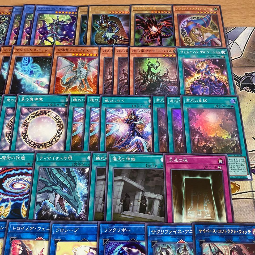 本格構築 ブラックマジシャン デッキ 黒魔導のカーテン 王のしもべ 真紅眼の黒竜