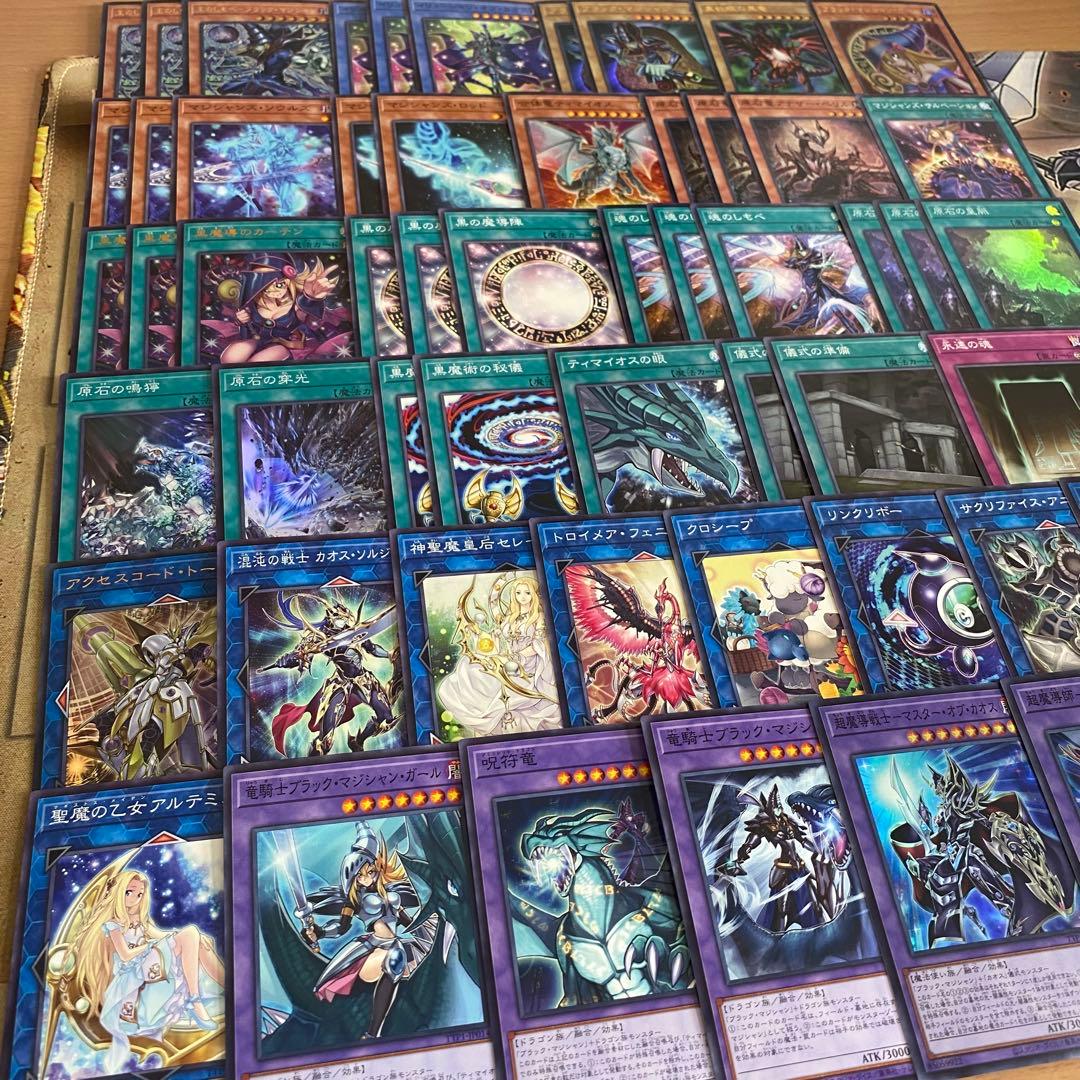 本格構築 ブラックマジシャン デッキ 黒魔導のカーテン 王のしもべ 真紅眼の黒竜