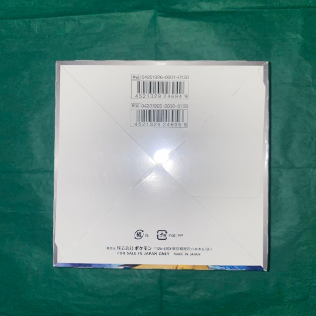 未*来様 ポケモンカード スカイレジェンド BOX未開封　GMP