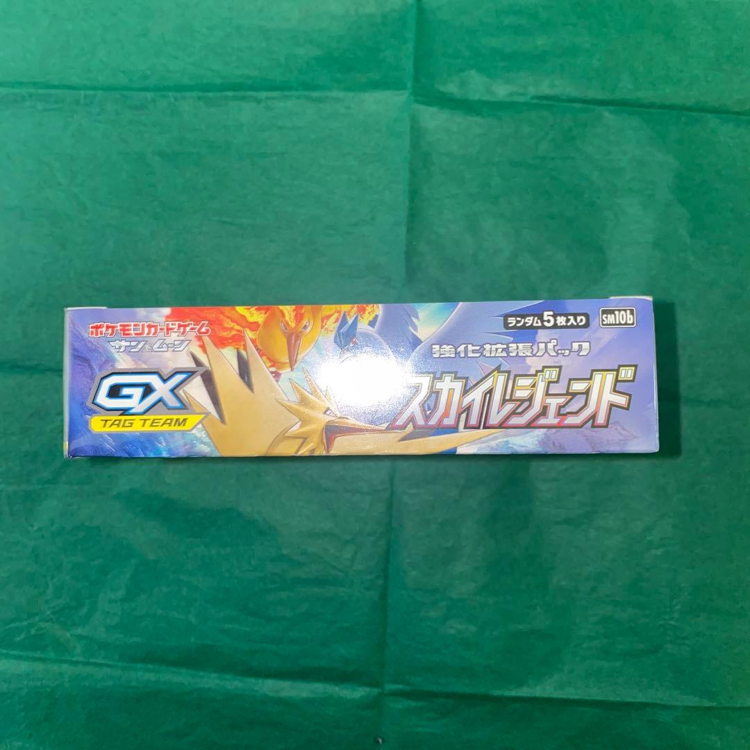 未*来様 ポケモンカード スカイレジェンド BOX未開封　GMP