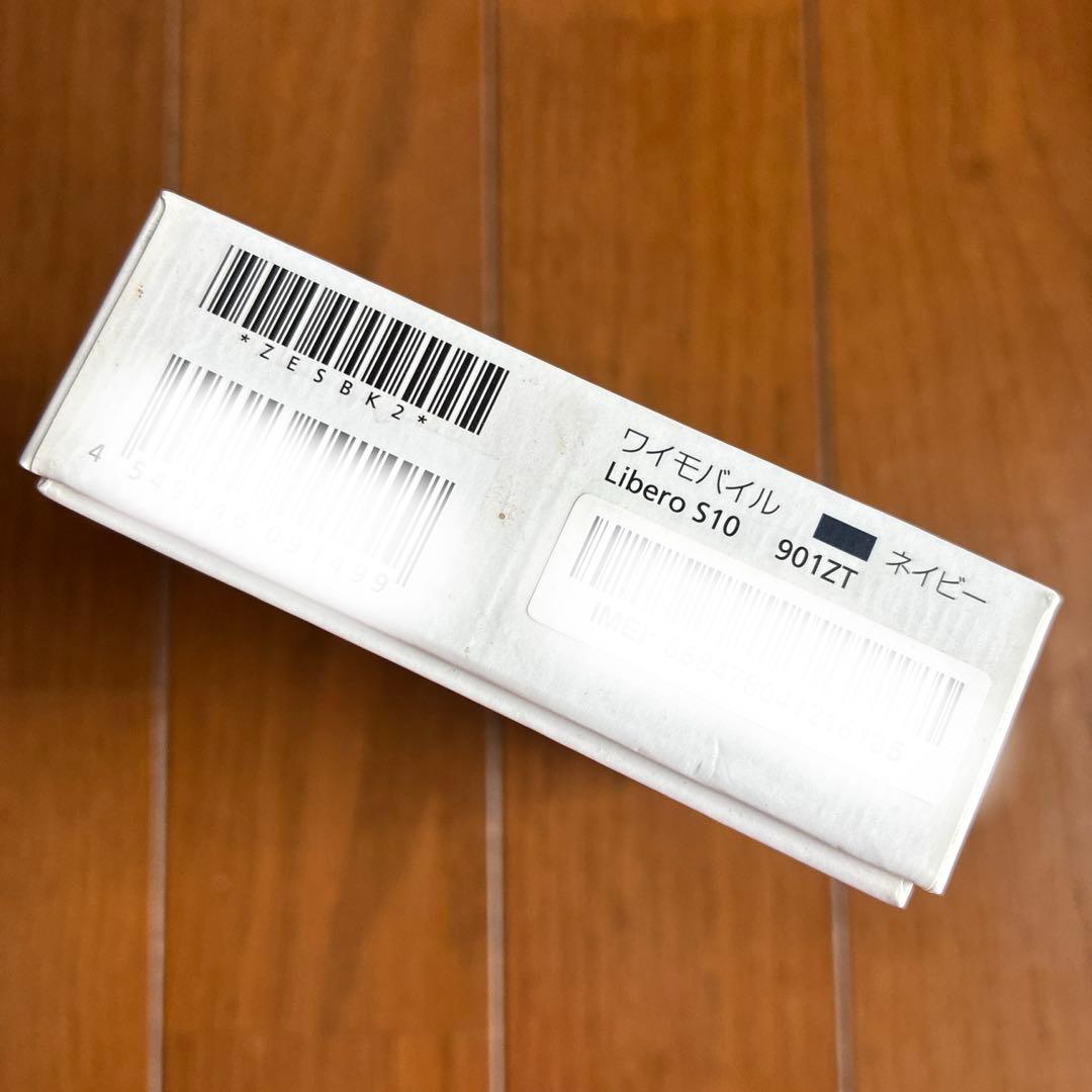 【未使用】ワイモバイル Libero S10 901ZT ネイビー