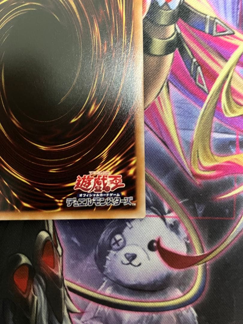 遊戯王　霆王の閃光　プリシク　プリズマ