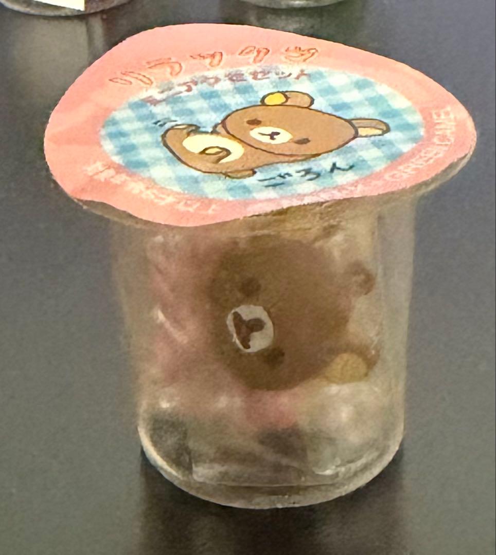 リラックマ　ミニアクセセット　16個