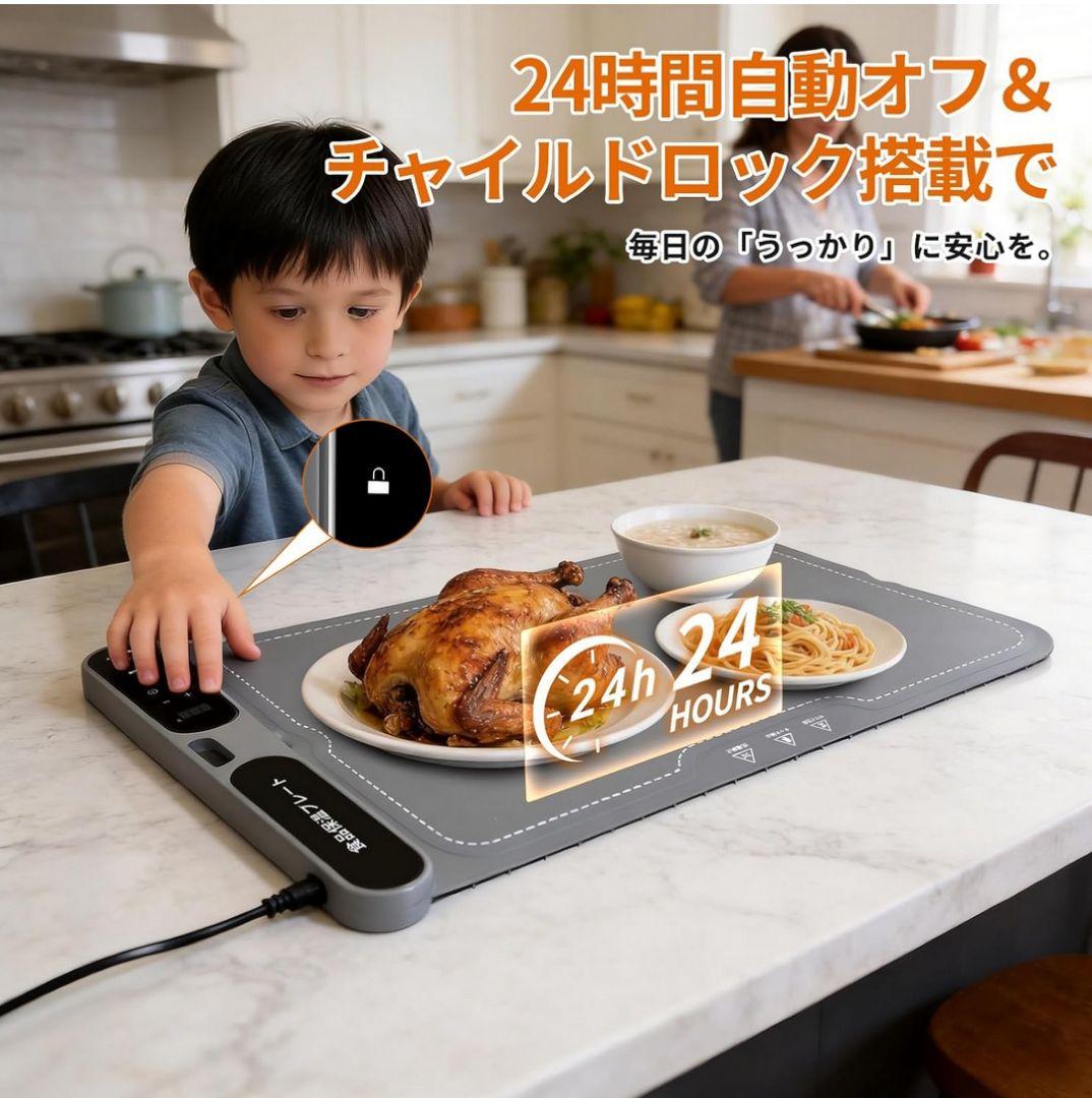 食品保温プレート 卓上保温プレート 6皿対応 7段階温度調節 8時間タイマー