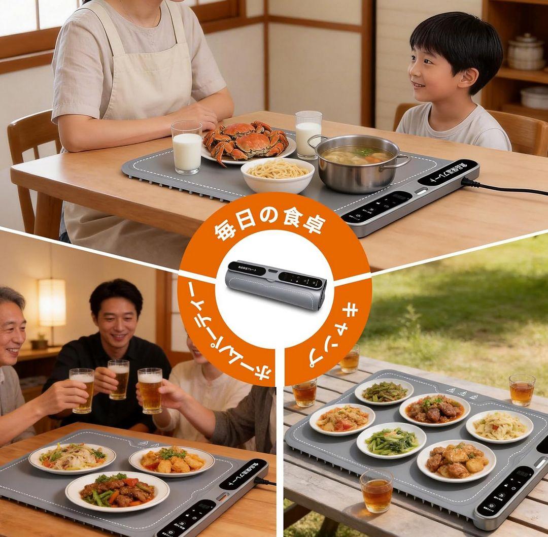 食品保温プレート 卓上保温プレート 6皿対応 7段階温度調節 8時間タイマー
