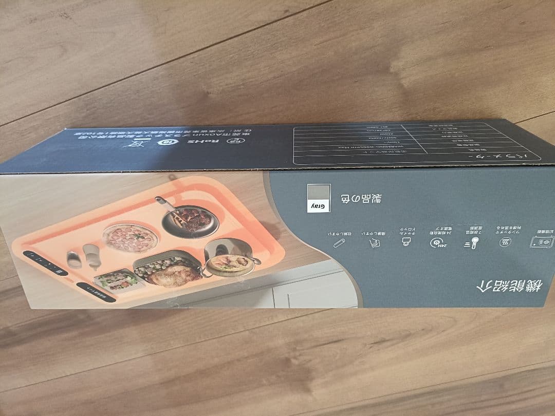 食品保温プレート 卓上保温プレート 6皿対応 7段階温度調節 8時間タイマー