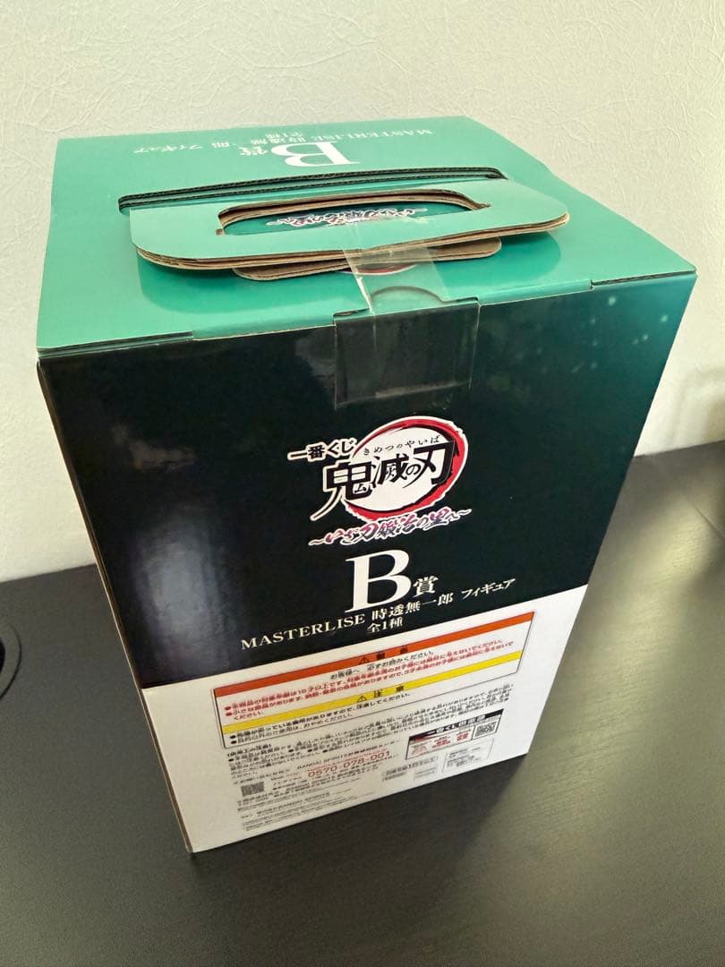 鬼滅の刃 一番くじ　B賞　時透無一郎 フィギュア