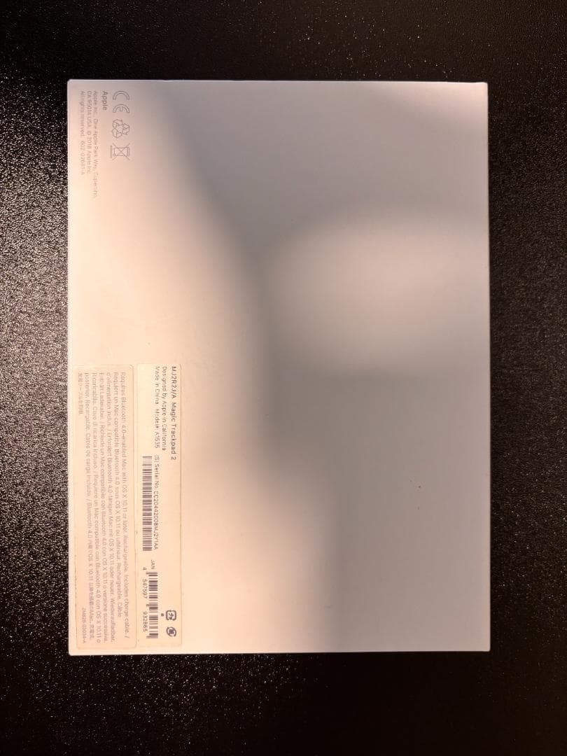 Magic Trackpad 本体(Lightning)