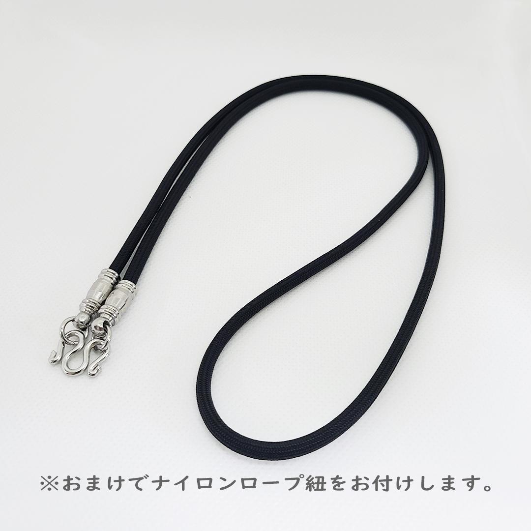 プラクルアン 恋愛 負を退ける結界 貴人運 言い諭す力 蝶の神 (呪文付)