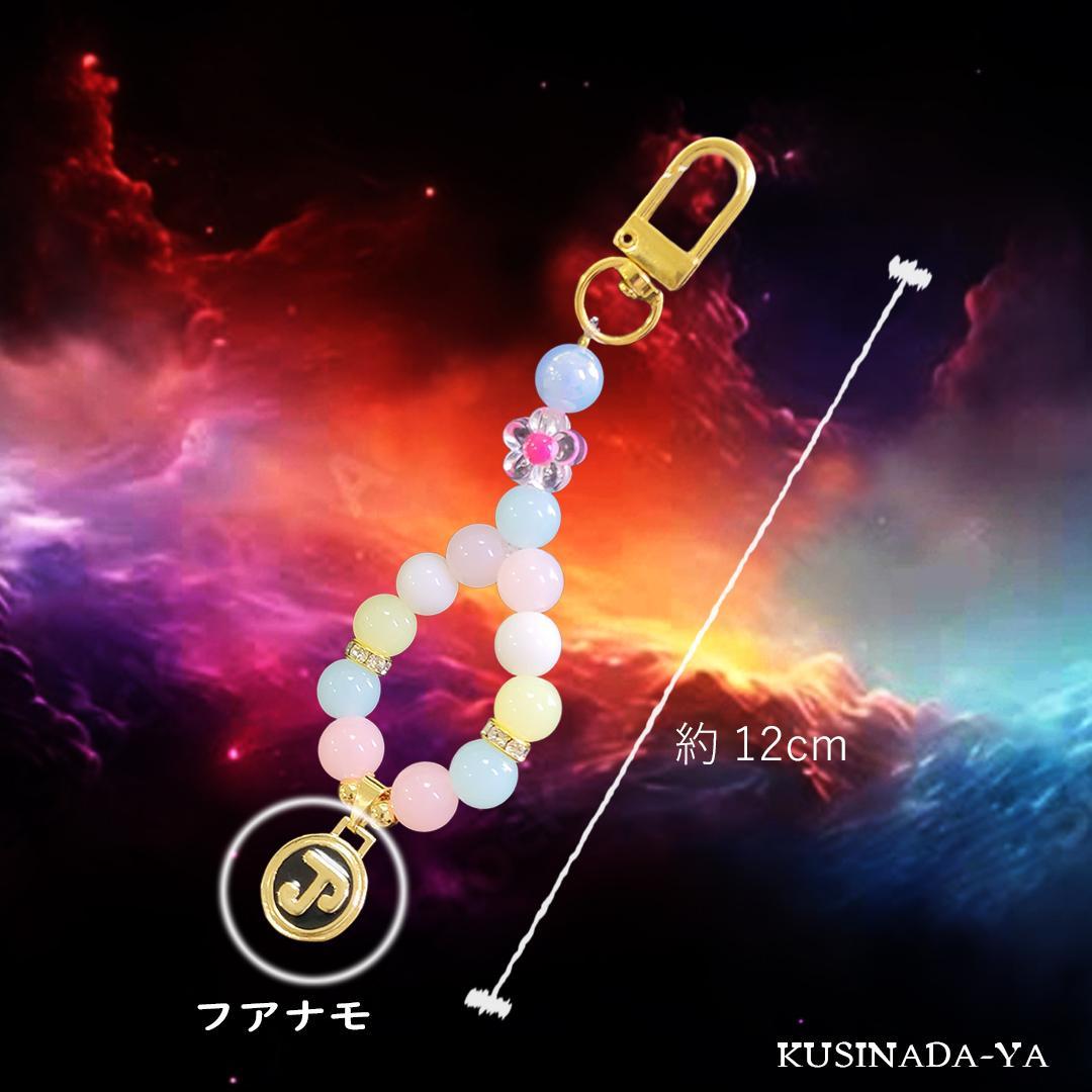 プラクルアン 恋愛 負を退ける結界 貴人運 言い諭す力 蝶の神 (呪文付)