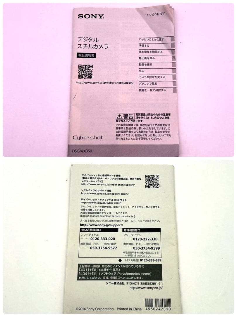 SONY Cyber-shot DSC-TX1 デジタルカメラ　ゴールド