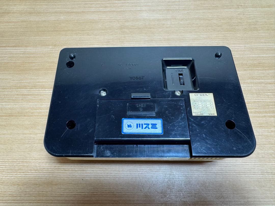 CITIZEN QUARTZ パタパタ時計