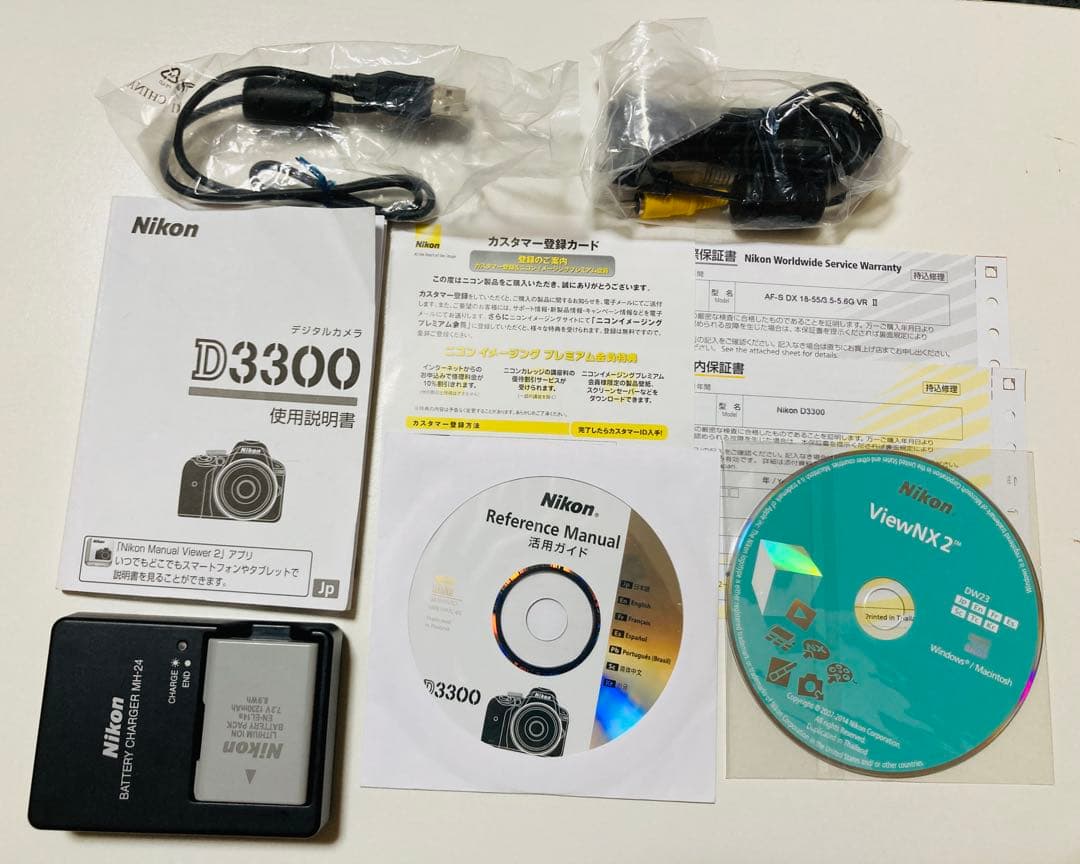 必見！ Nikon D3300 レンズ3本セット 初心者にもおすすめ！