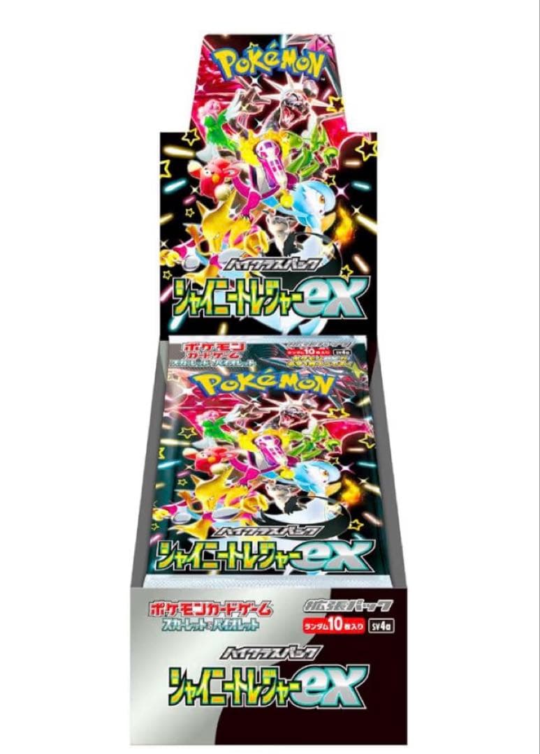 ポケモンカード シャイニートレジャー