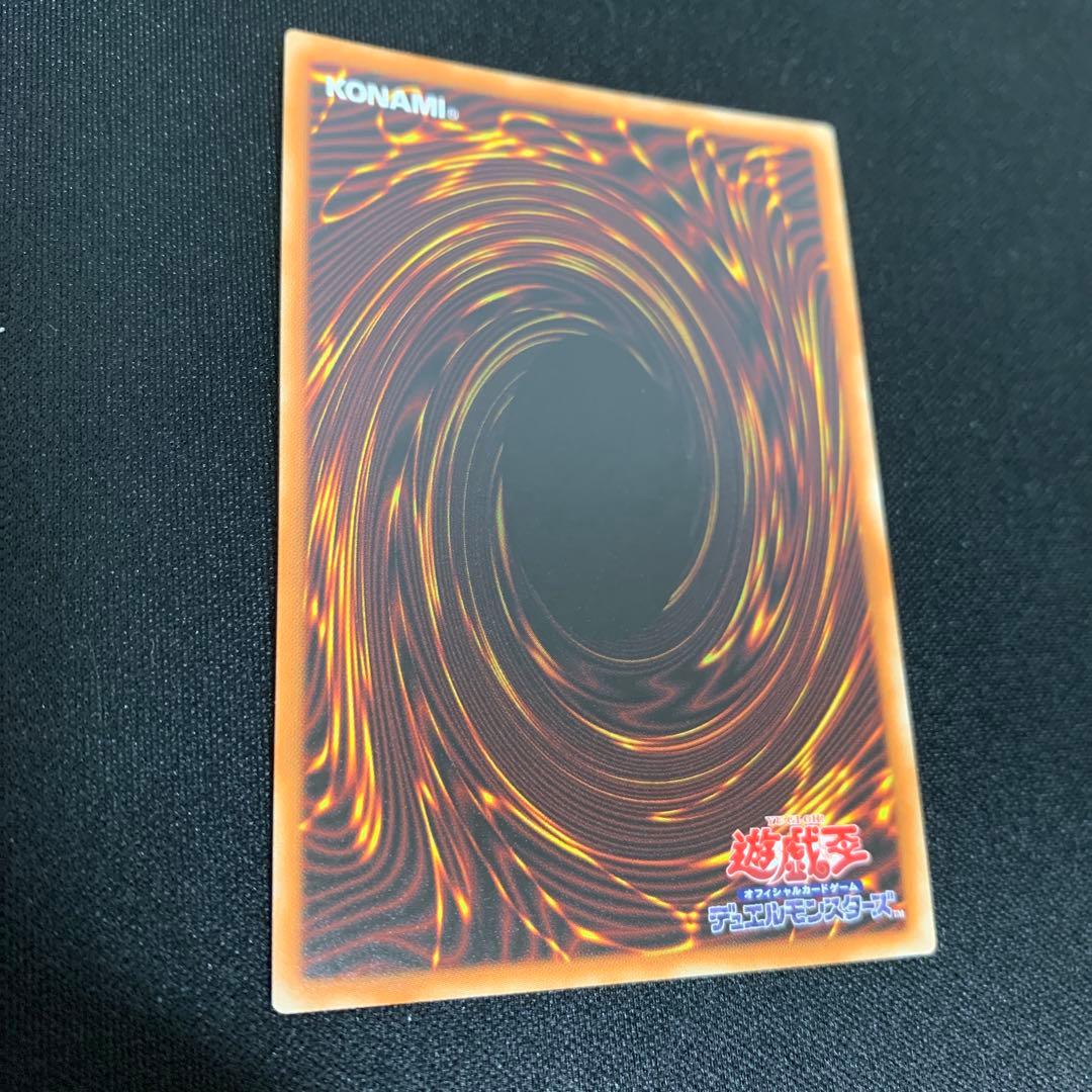 遊戯王　教導の聖女エクレシア　プリズマ　プリシク