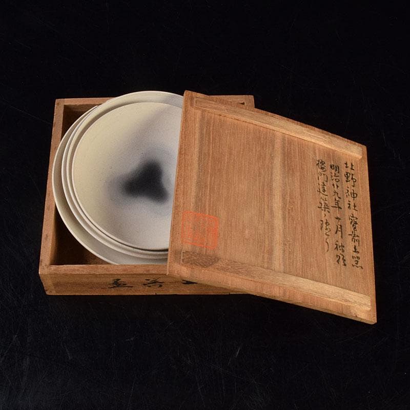 深草焼　染付　四ッ盃　明治期　時代箱　N　R9296