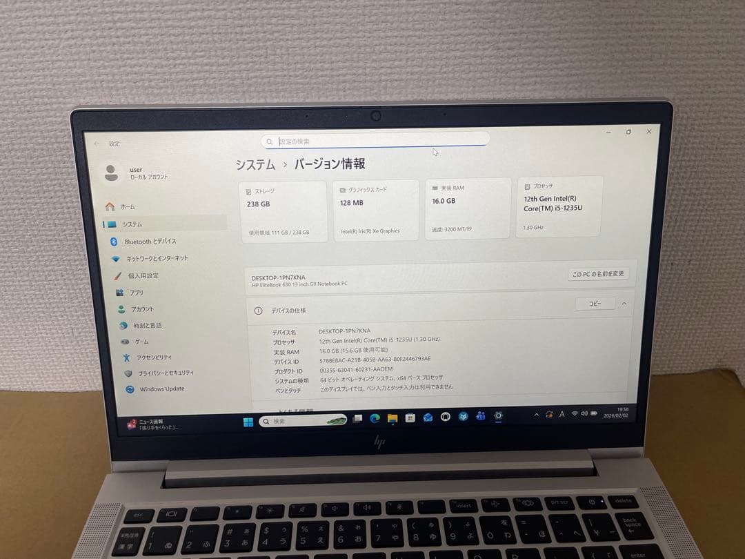 HP EliteBook 630 G9 12世代i5 16GB オフィス