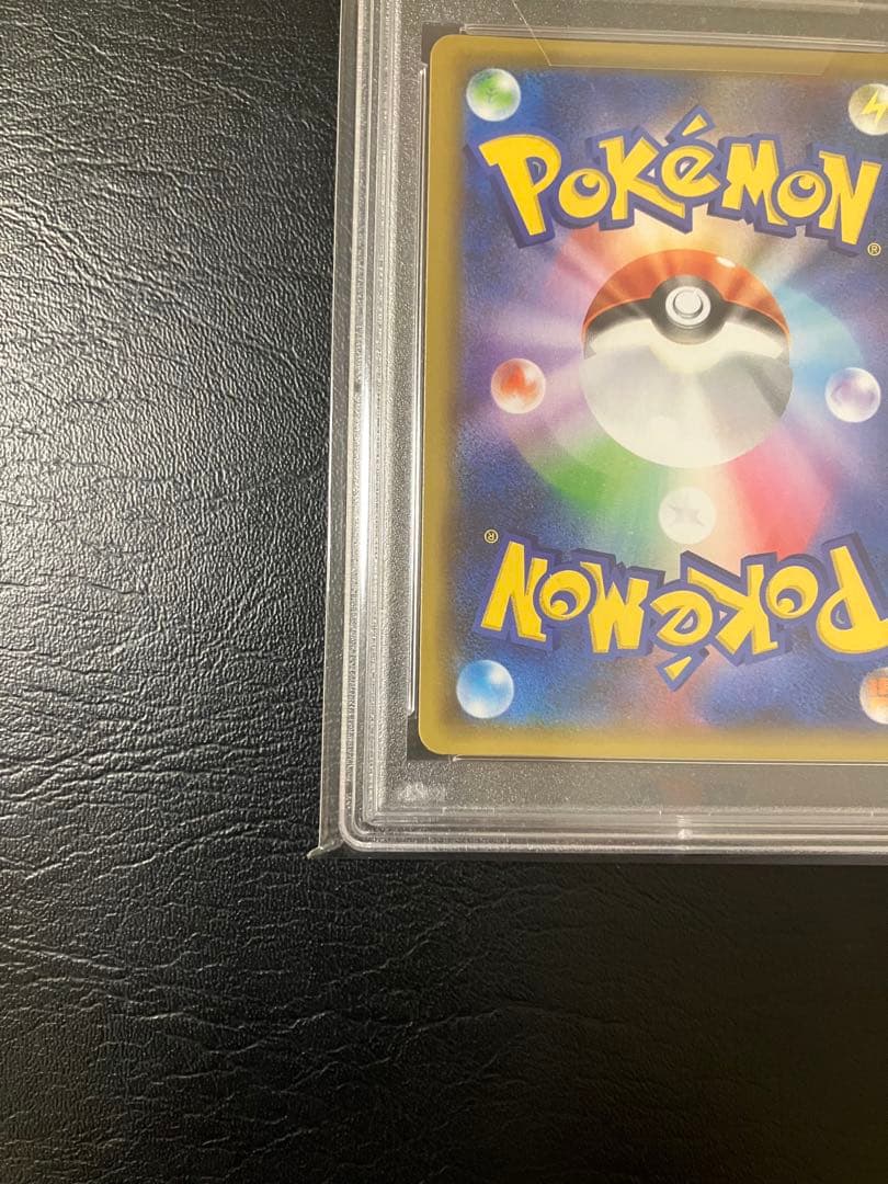 ミュウex プロモ　25th psa10