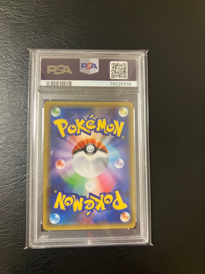 ミュウex プロモ　25th psa10