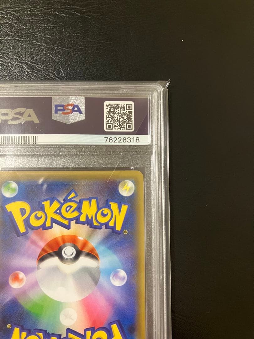 ミュウex プロモ　25th psa10