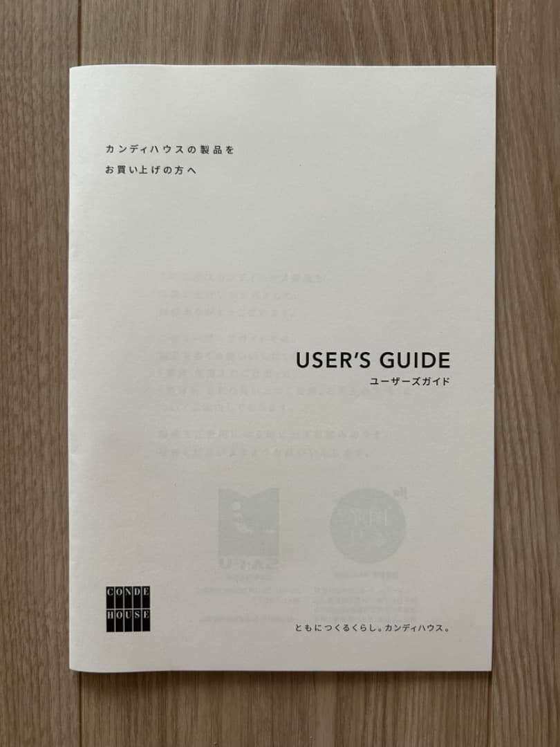 CONDE HOUSE MOLALUXL ワンアームR105