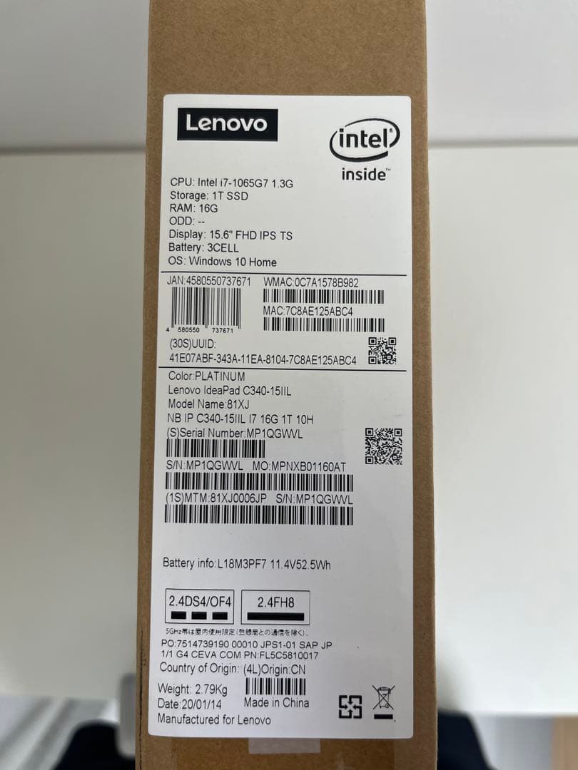 【完備品/1TB/16GB】IdeaPad C340 i7搭載 専用ペン・箱付