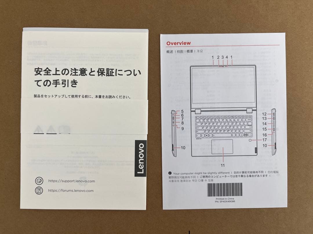 【完備品/1TB/16GB】IdeaPad C340 i7搭載 専用ペン・箱付