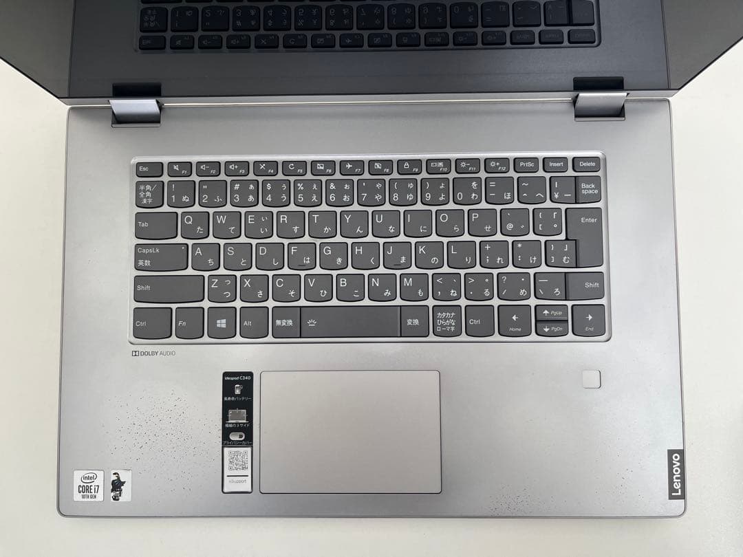 【完備品/1TB/16GB】IdeaPad C340 i7搭載 専用ペン・箱付