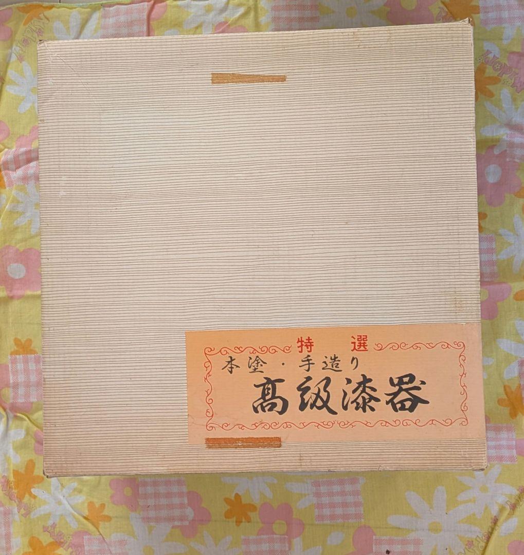 【昭和レトロ】漆塗り おひつ　トンボと草の装飾 　しゃもじ付き